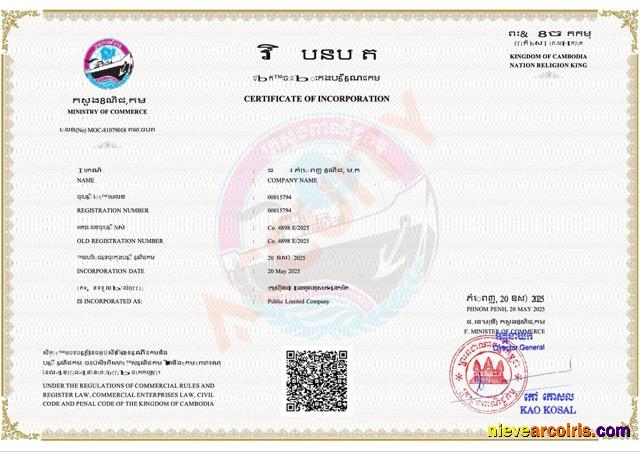 Cambodia certificate of incorporation